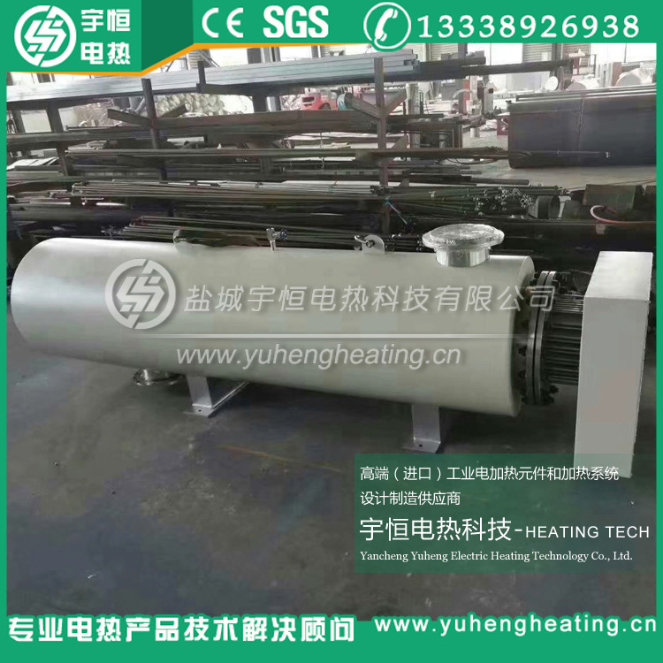 可移動管道空氣無紡布電加熱器