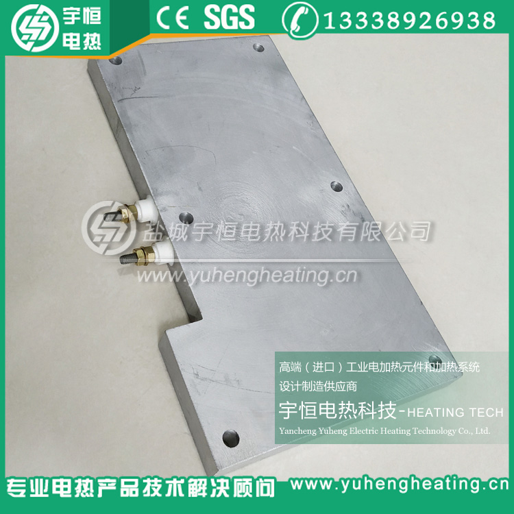 異型鑄鋁加熱板