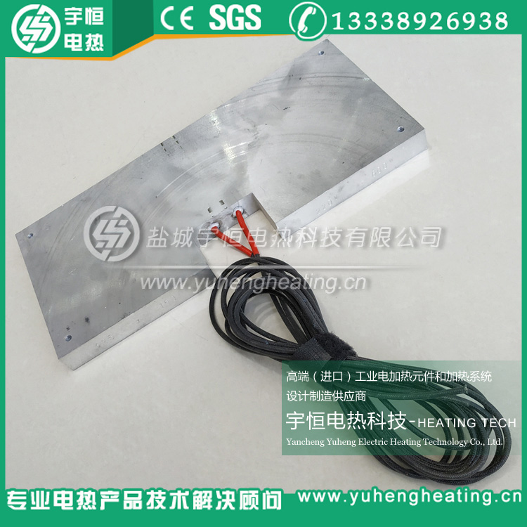 帶引線出線鑄鋁加熱板
