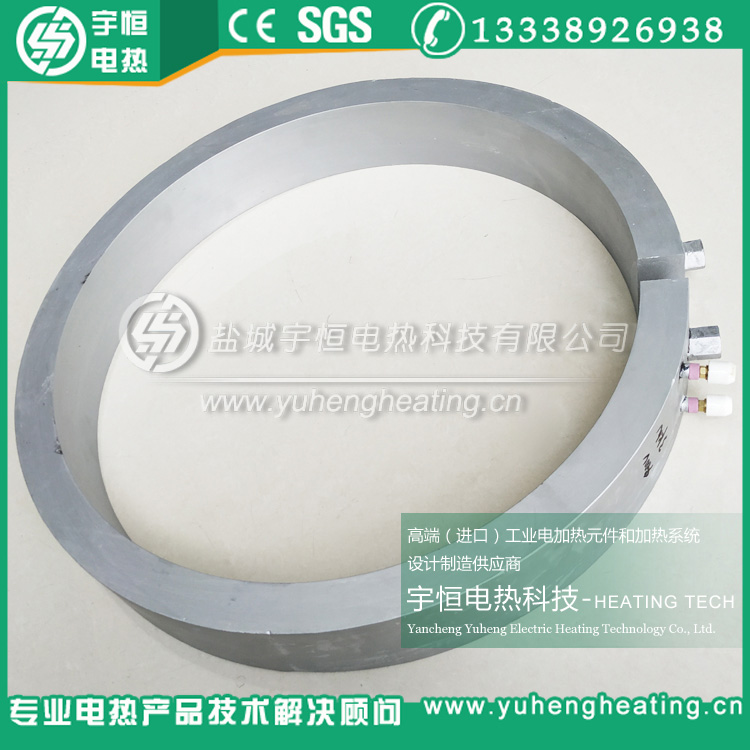 帶水冷裝置鑄鋁加熱圈