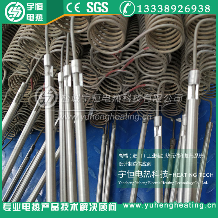 帶沖壓引出棒高溫HRE電爐絲