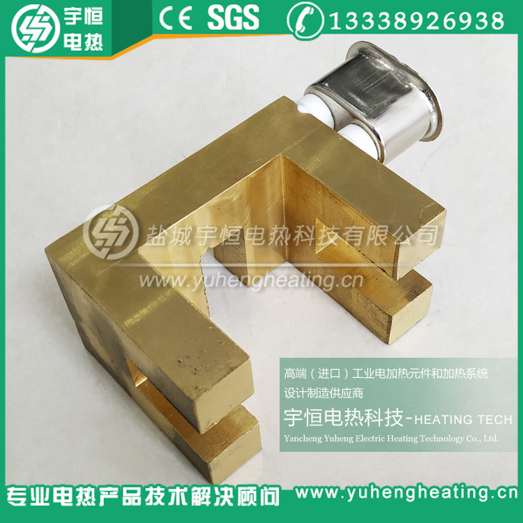 機頭加熱鑄銅加熱器
