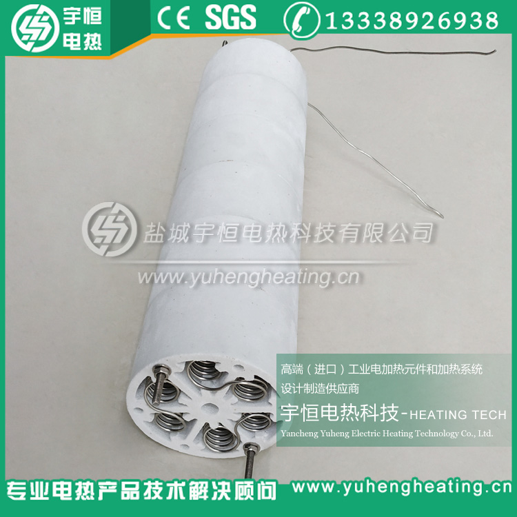 熱風陶瓷輻射加熱器