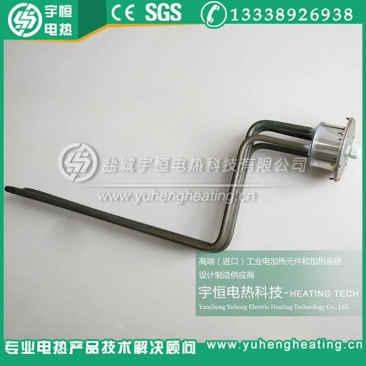 金屬鎂液加熱高溫電熱管