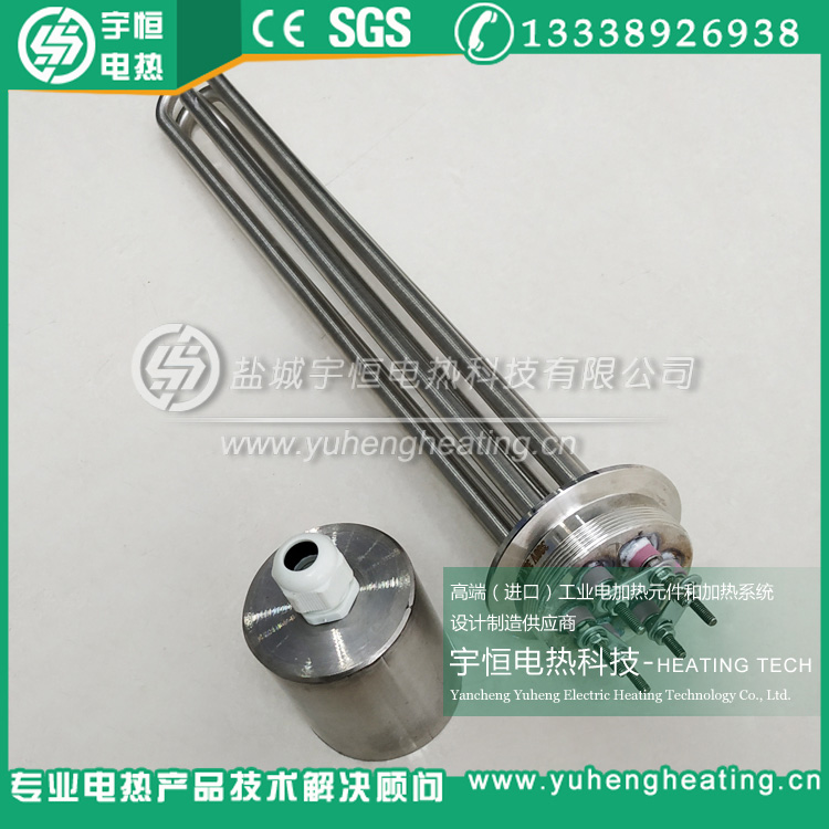 帶金屬罩殼DN40快接頭電熱管