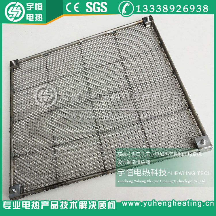 帶支撐角架高溫燒銀燒結網框