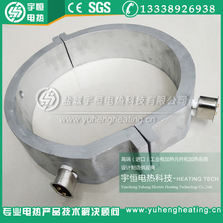 擠出機注塑機異型鑄鋁加熱器