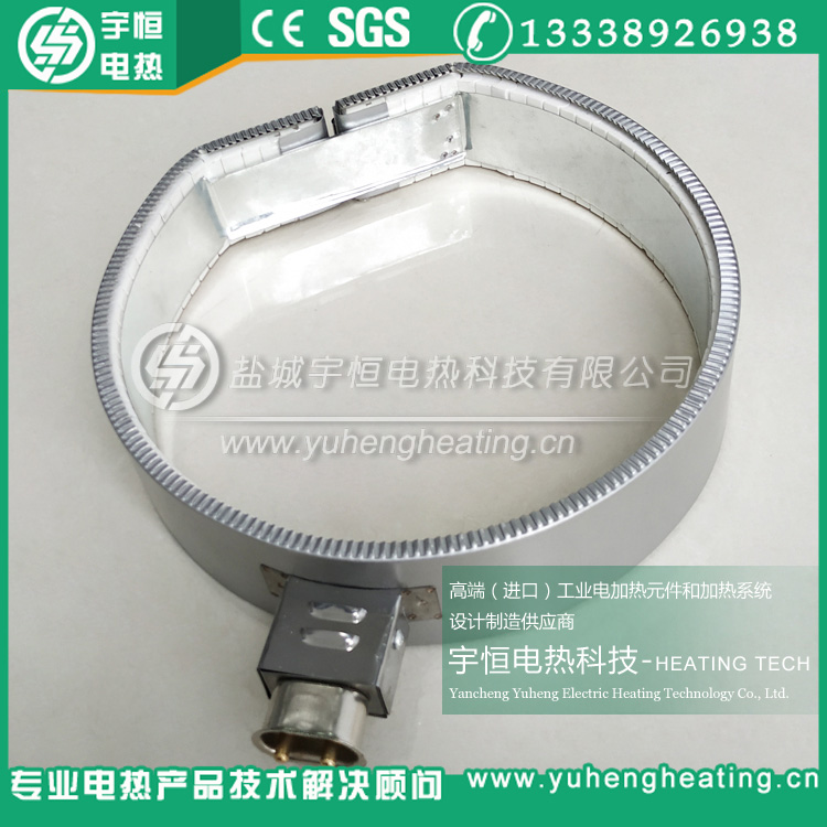 異型陶瓷加熱圈陶瓷電熱圈