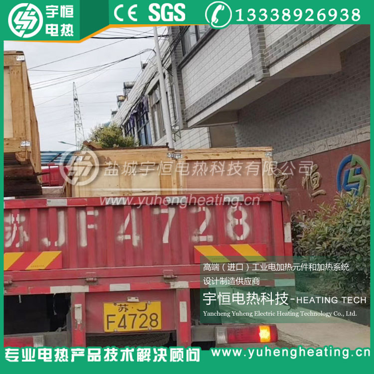 首鋼Cr20Ni80高溫電熱絲