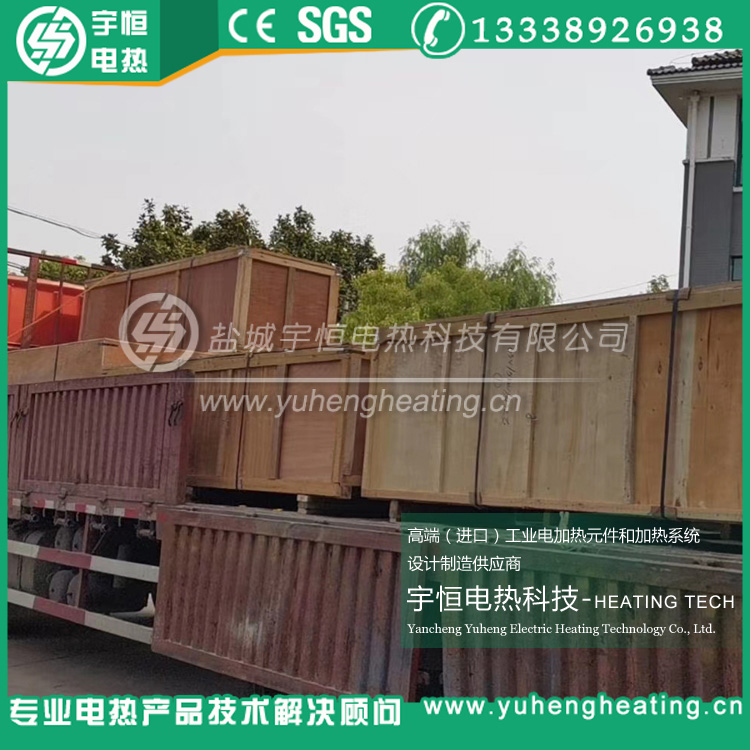 推板窯首鋼HRE電爐絲