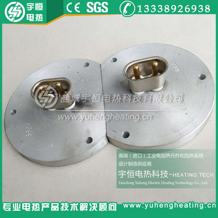 塑料機械鑄鋁加熱器