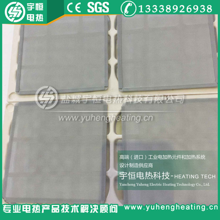 納米陶瓷涂層燒銀承燒網框