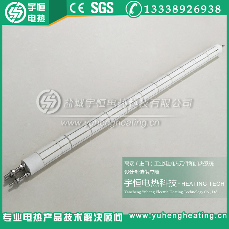 油箱陶瓷加熱棒