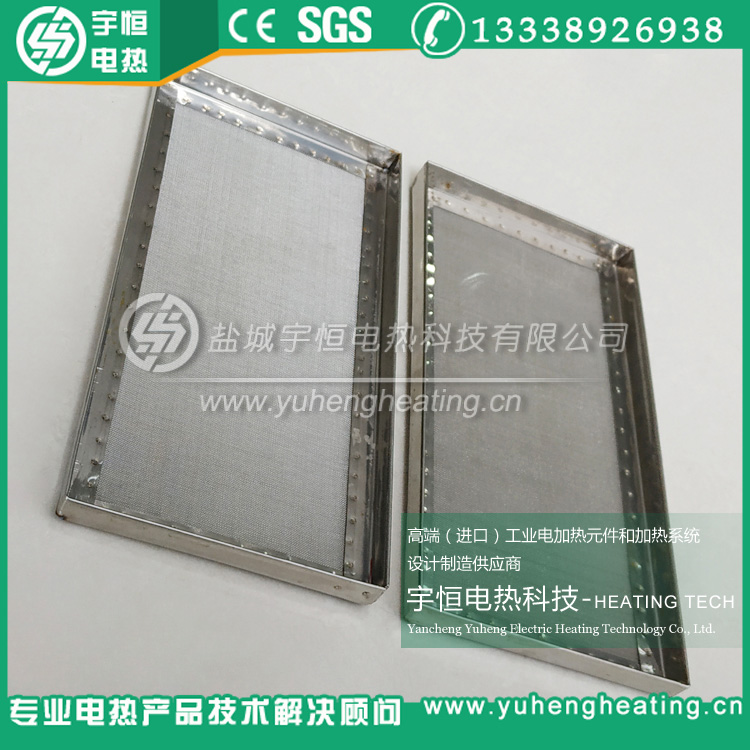 NTC熱敏電阻1200℃承燒網框