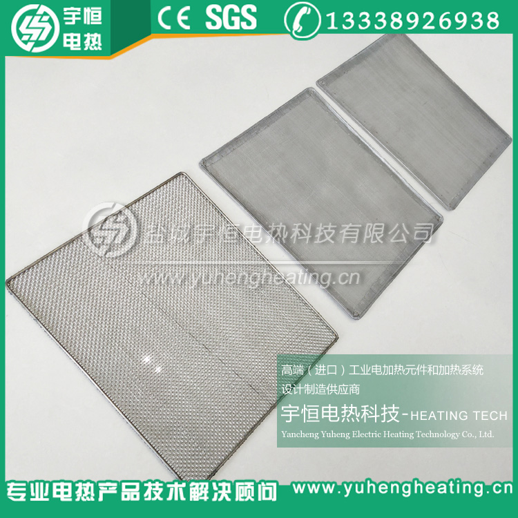 進口新日鐵SUS310S燒銀網框