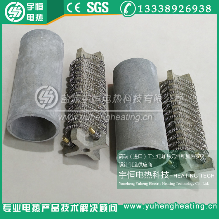 吹風機陶瓷加熱器