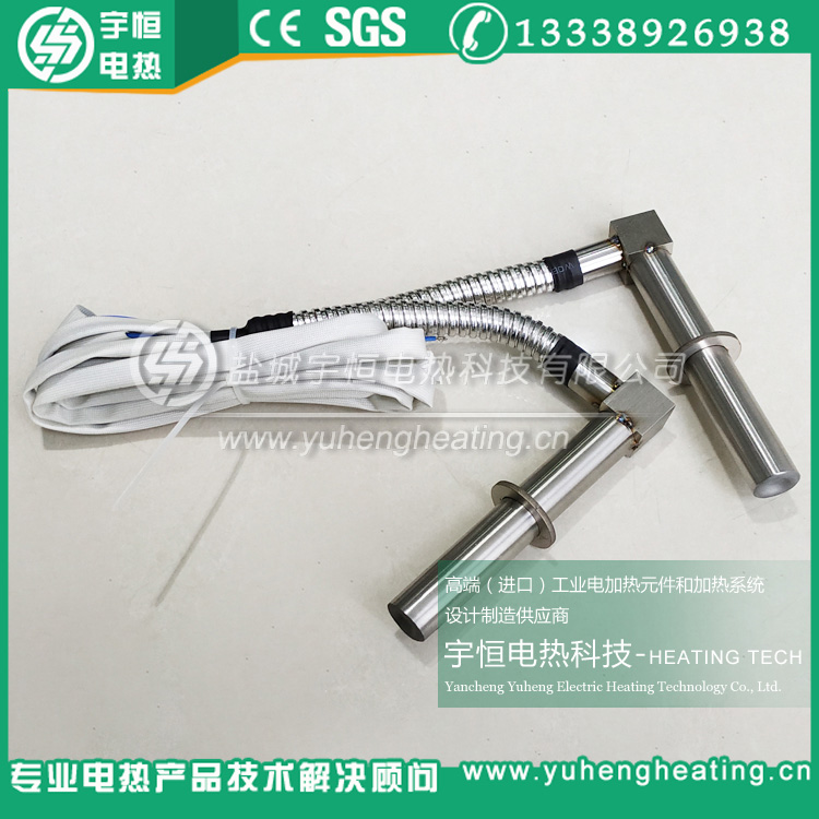 進口watlow高溫加熱棒