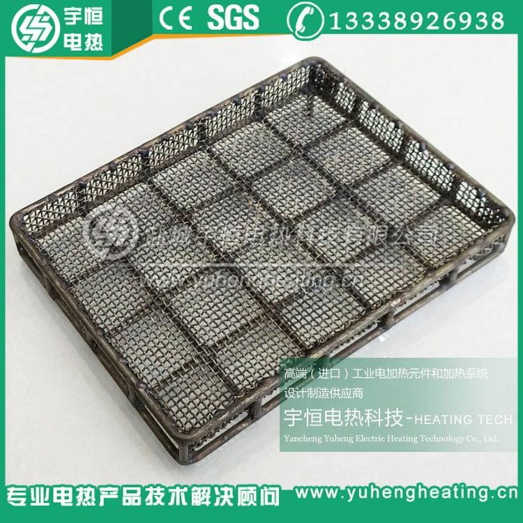 帶支撐邊框PTC燒銀網框