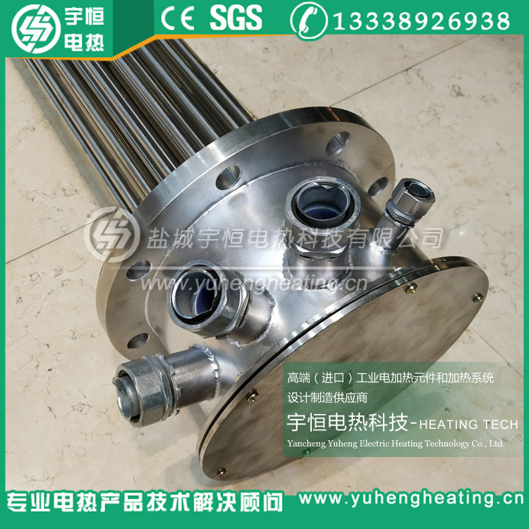 150KW防爆法蘭加熱管