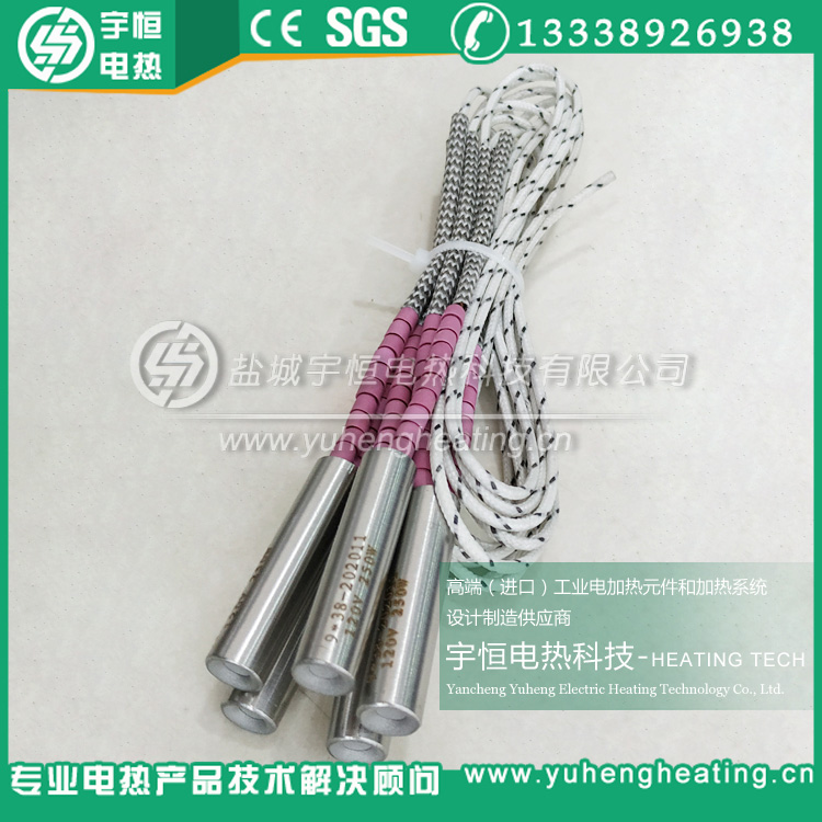 進口WATLOW加熱管