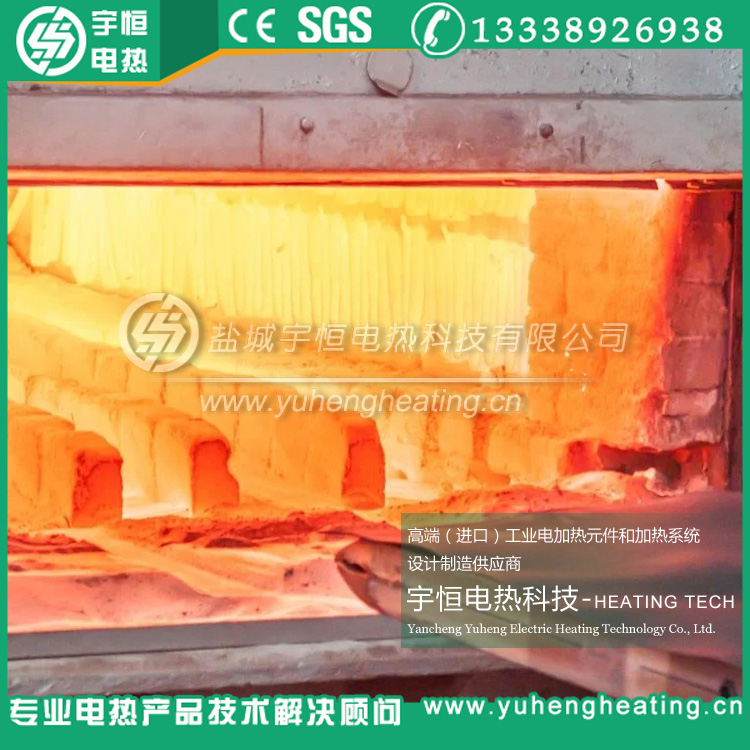 首鋼HRE高溫扁帶電阻帶