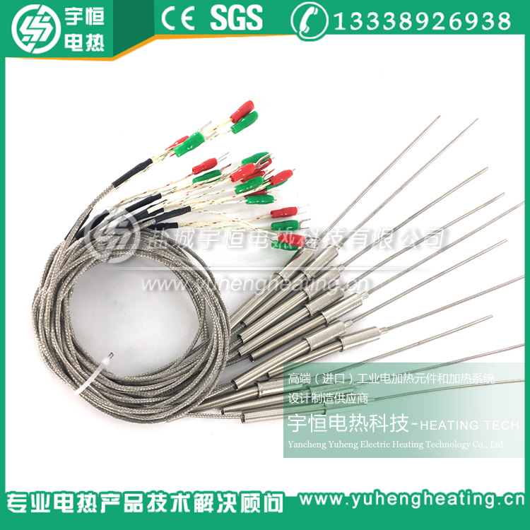 K型插針式鎧裝熱電偶