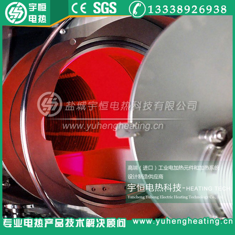 半導體硅晶片擴散爐陶瓷纖維加熱器