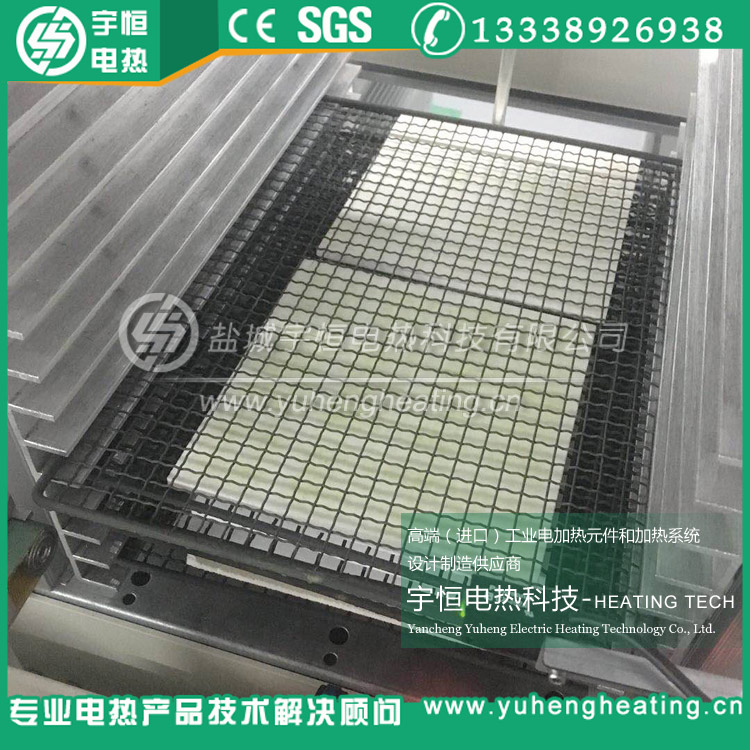 電子元件陶瓷燒銀網框