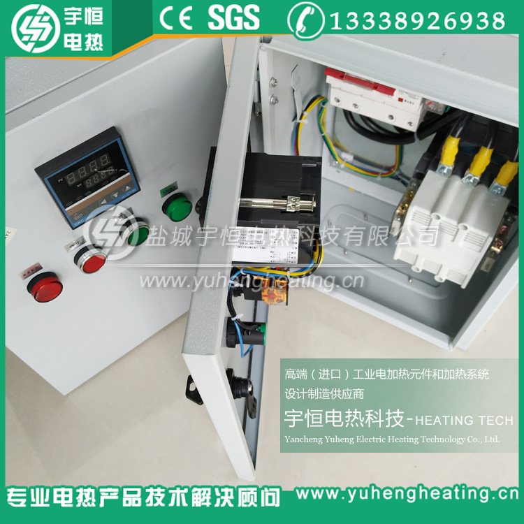 帶漏保溫度自動恒溫控制柜