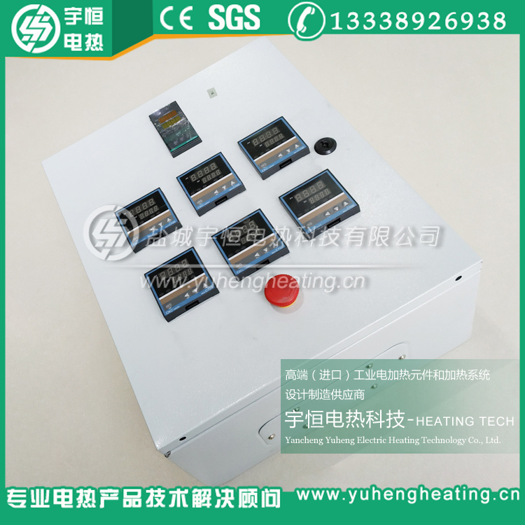7路控制可控硅溫度控制箱