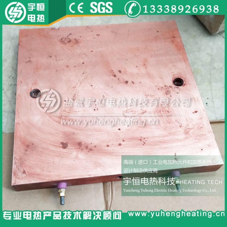 高溫紫銅鑄銅加熱板