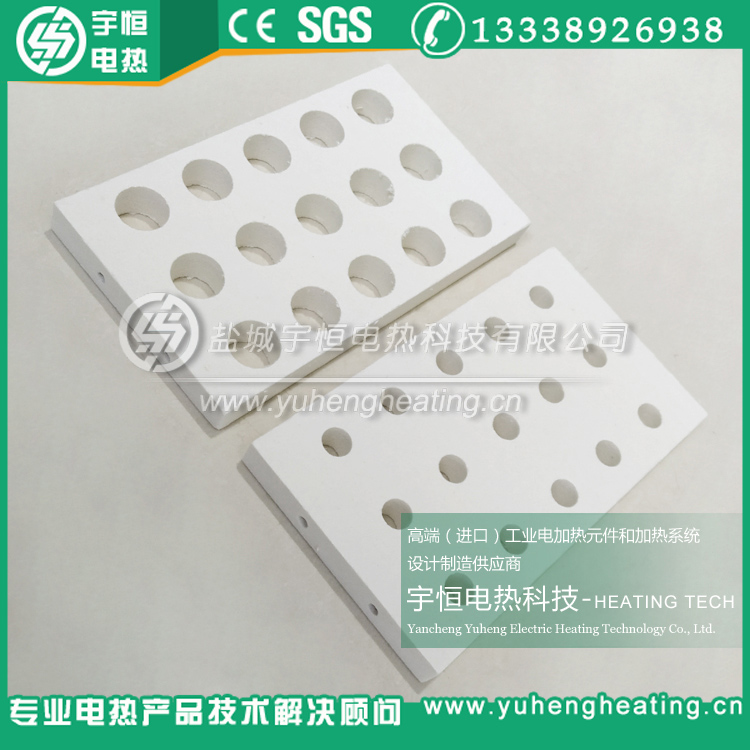 有機陶瓷纖維高溫板