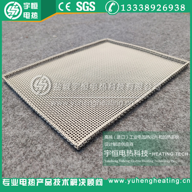 帶陶瓷涂層防粘承燒網