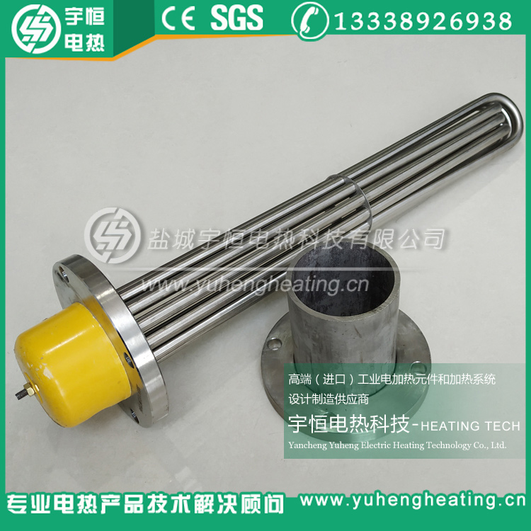 帶母法蘭護套法蘭加熱管