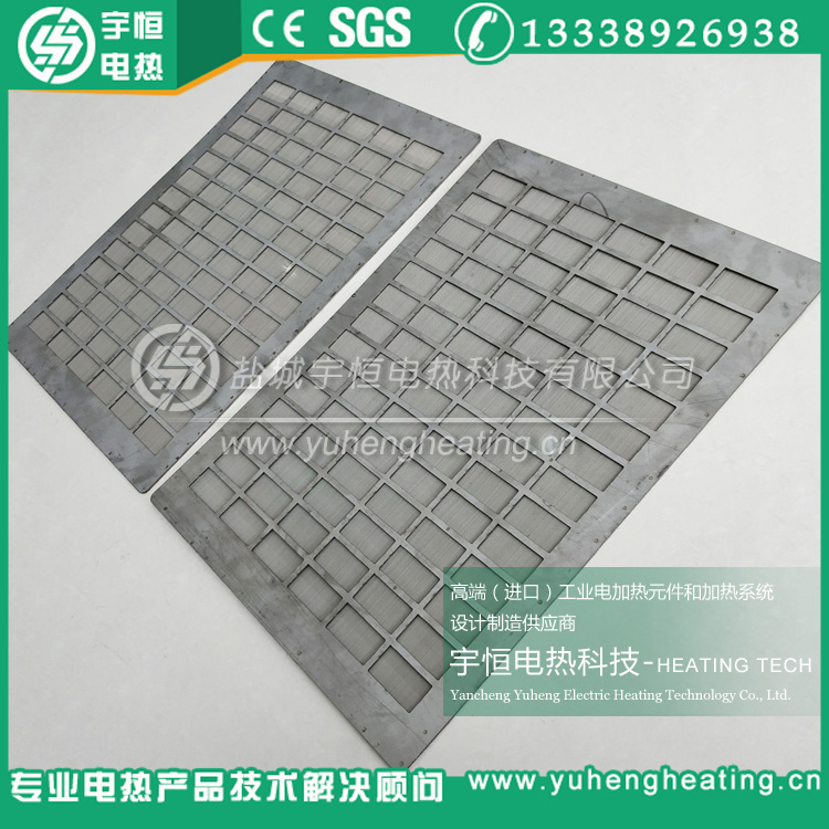 NTC/PTC熱敏電阻燒銀承燒網片