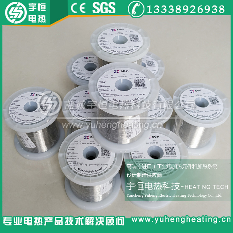 進口鎳鉻Cr20Ni80發(fā)熱絲