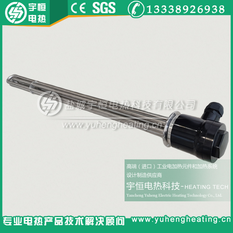 帶快接卡盤法蘭加熱管