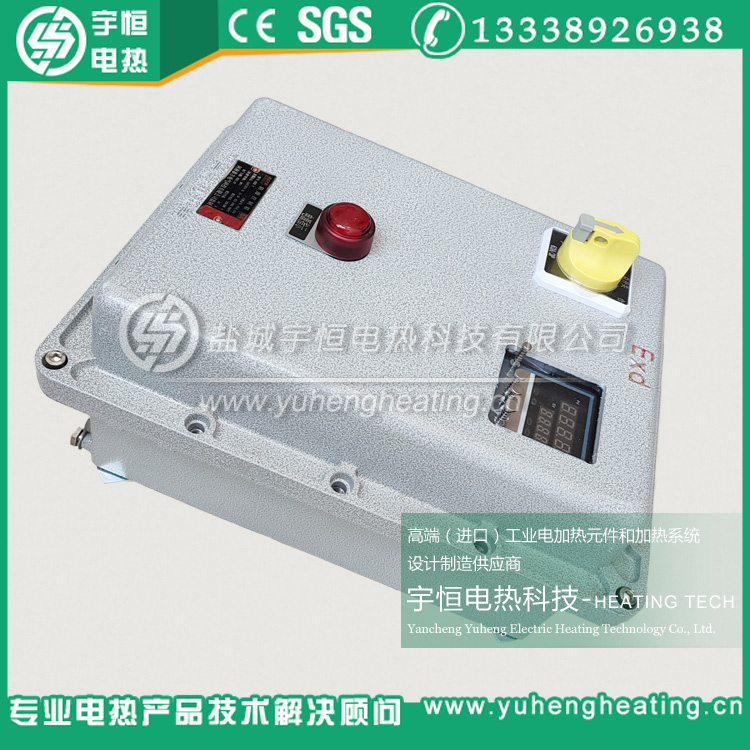 電加熱管溫度控制箱