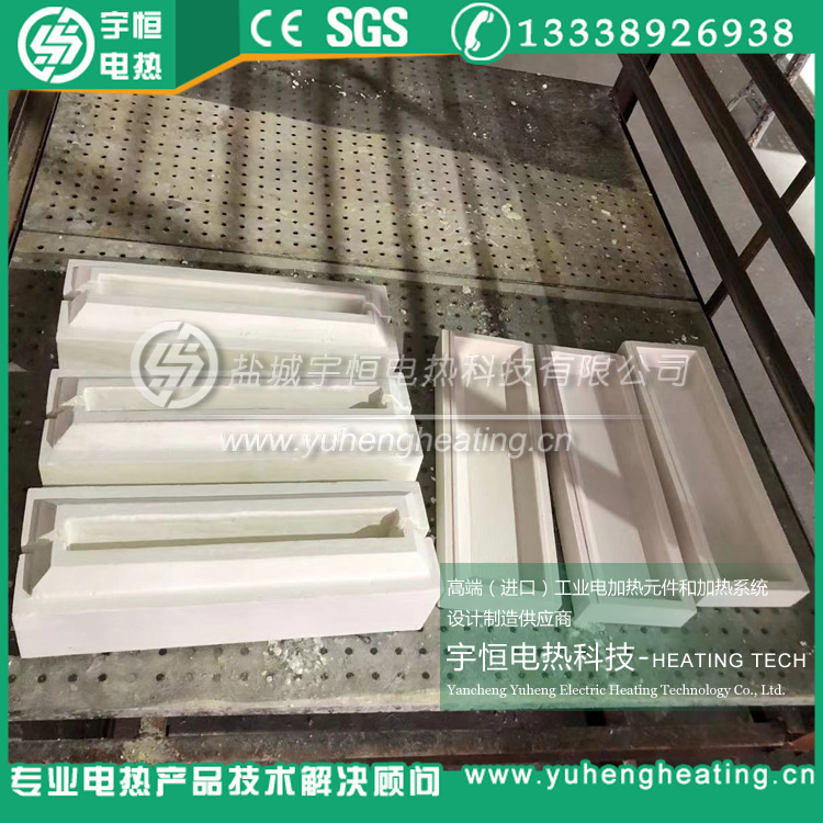 硅酸鋁陶瓷纖維加熱槽