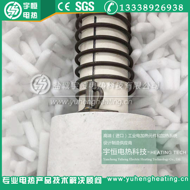 1425℃進(jìn)口康泰爾APM電爐絲