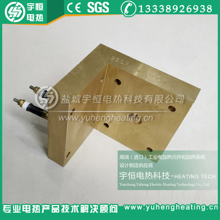 直角型高溫鑄銅電加熱器