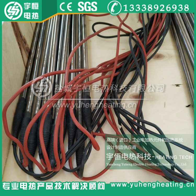 飲水槽帶防水壓頭加熱管