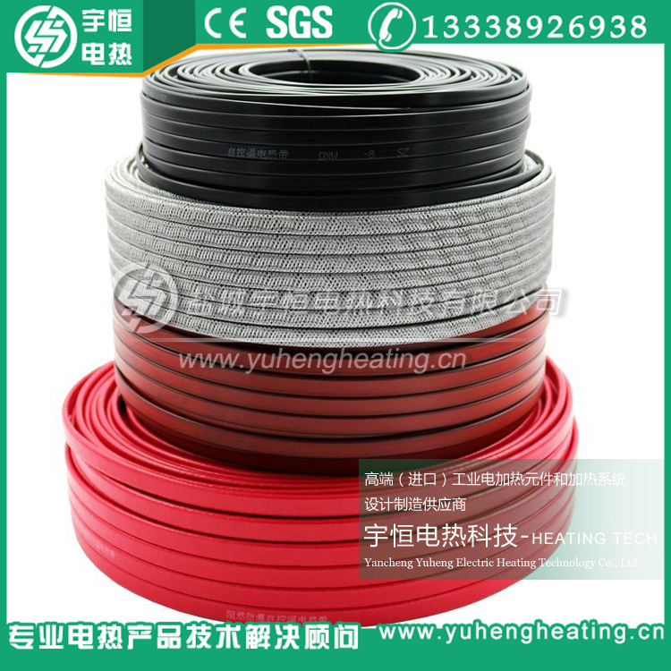 自限溫PTC電伴熱帶