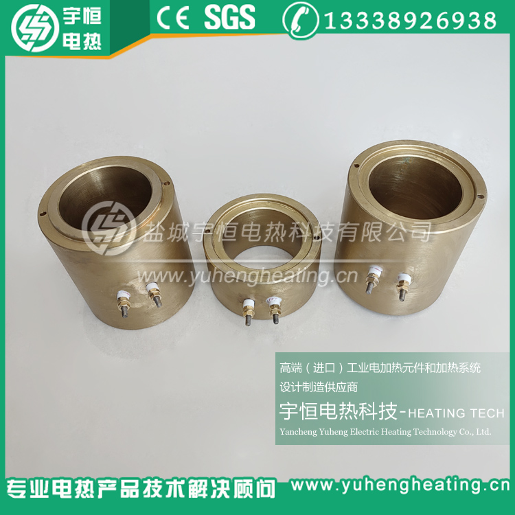 組合式鑄銅加熱圈