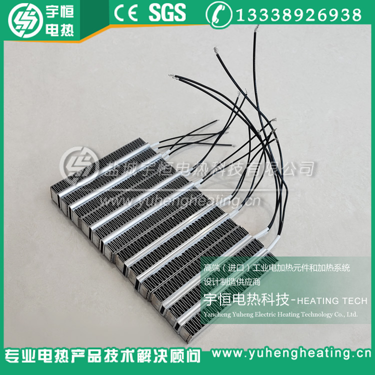 PTC半導體空氣加熱器