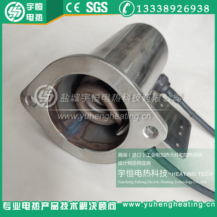 液體加熱小型加熱管加熱器