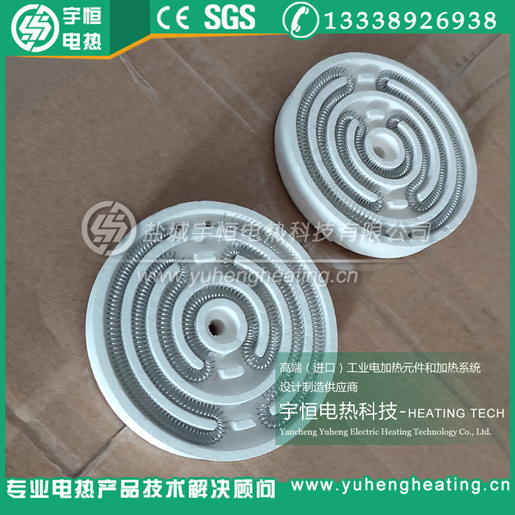 實驗平面電爐絲小電爐盤