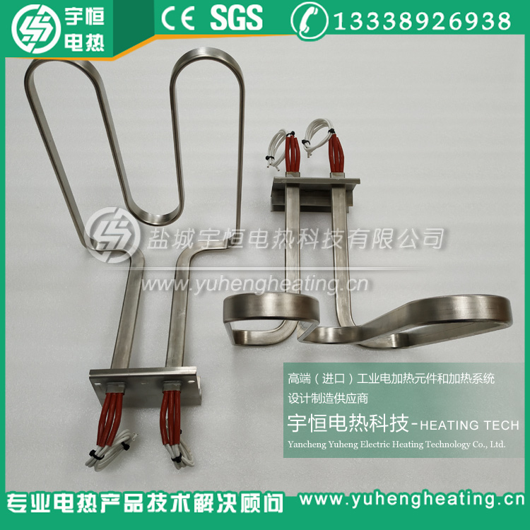 商用油槽油炸機方形扁管形電熱管