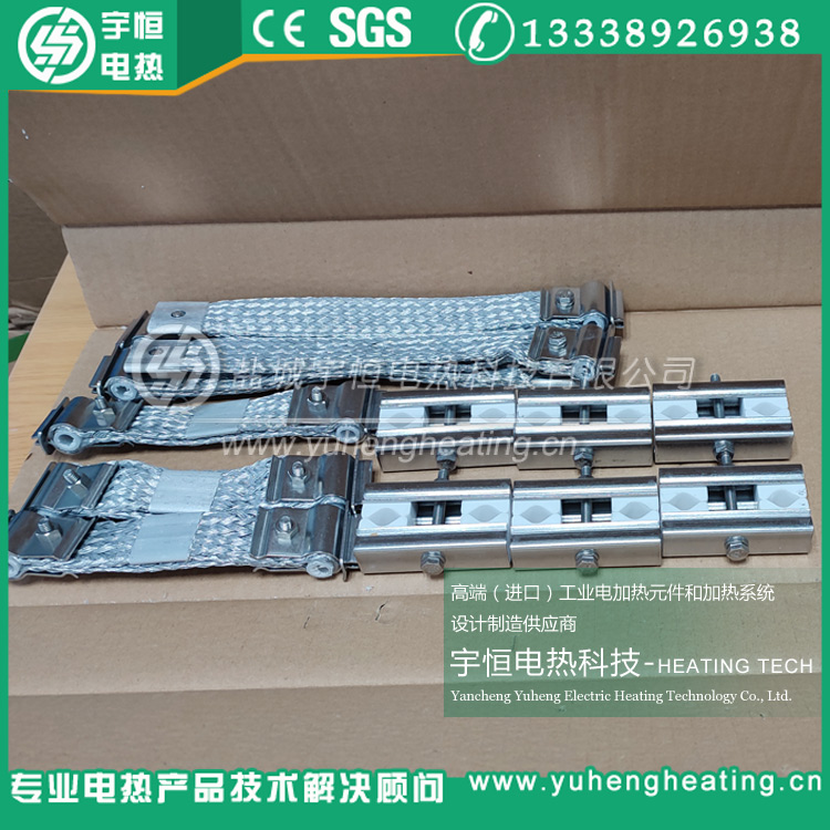 電爐絲接線不銹鋼鋁材編織帶接線帶