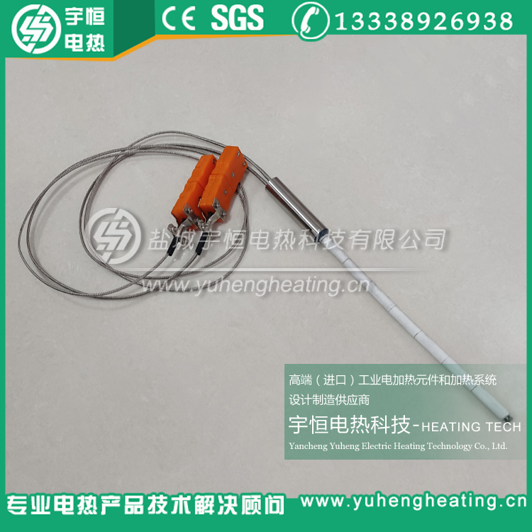 高溫電阻爐陶瓷偶芯溫度傳感器